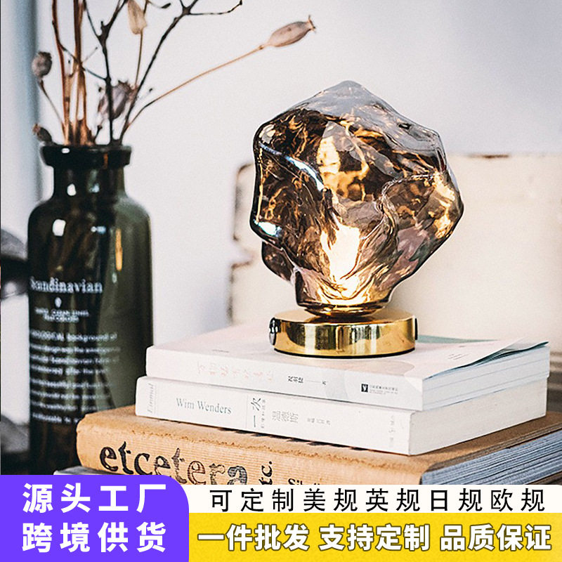北欧轻奢熔岩玻璃充电床头台灯