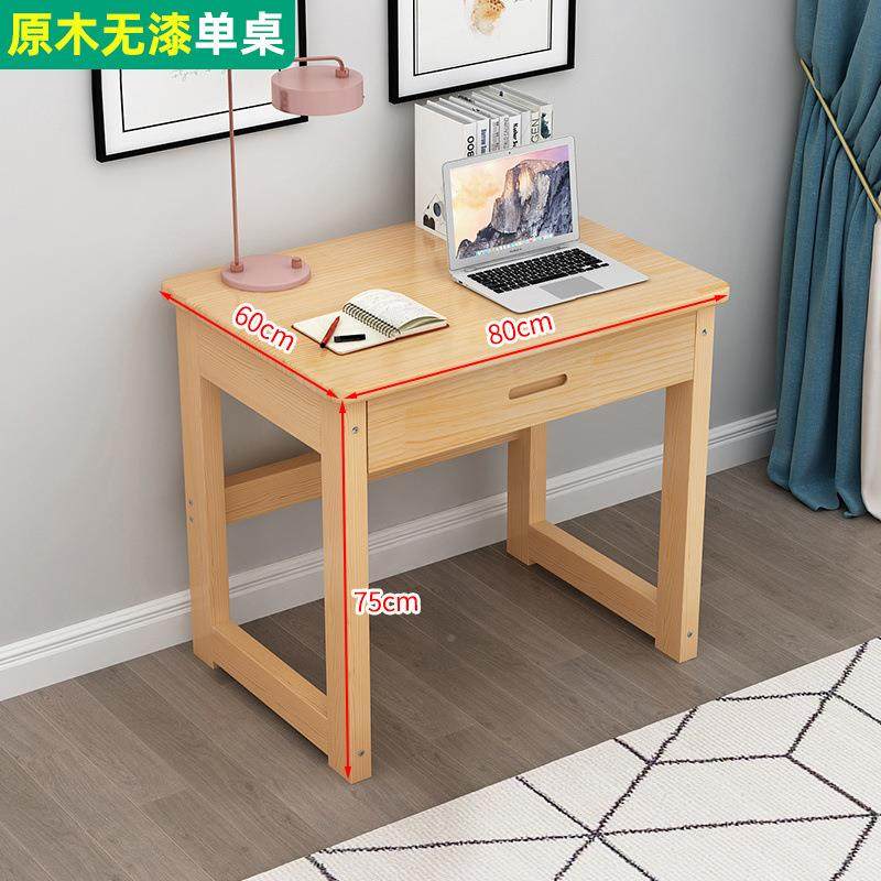 实木儿书桌约现代简童写字桌学习FYM桌小学生初生中课桌小桌子包,电子元器件市场,其它元器件,淘宝优惠券,粉丝福利购,淘宝优惠卷