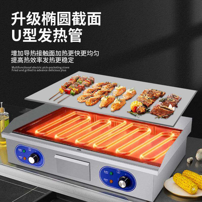 现货电扒炉商用铁烧设板备手抓饼摊机器铁板鱿炉鱼子煎饼BHZ机器