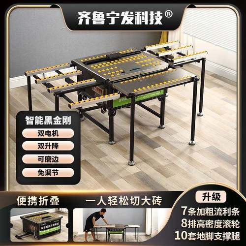 瓷砖倒角机45度体无尘切割机直切两用倒角器岩边一板台式开733槽