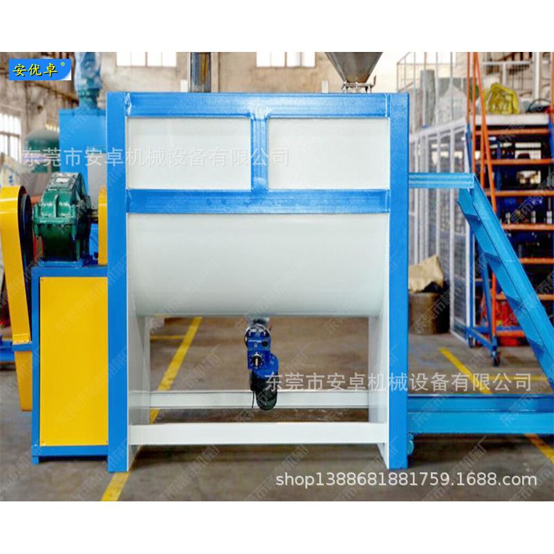 HAZ-100WH式搅拌搅拌机80V塑胶注塑工业卧塑料拌料物3料机颗粒卧