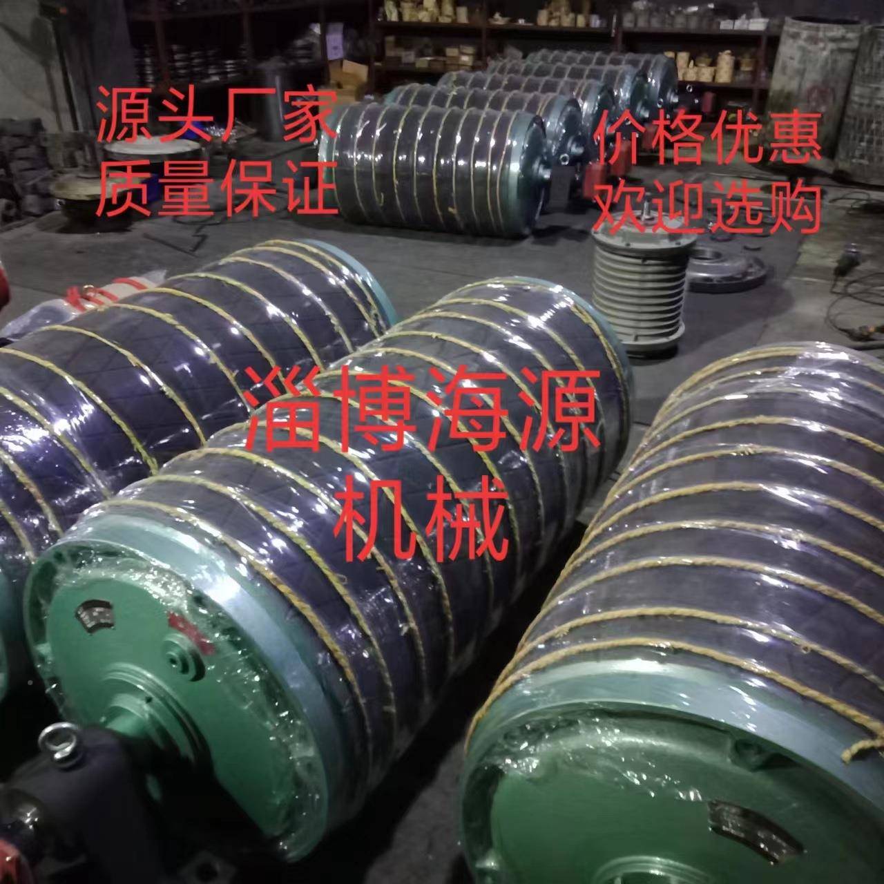 厂家直销各滚OIF筒种件，维修-电动滚筒配05334261398