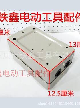 鉄鑫工配件11W空压具机开关1DHE1泵千瓦电磁起动器气K开关04431