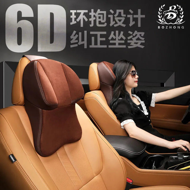 厂家直供麦巴赫汽车头枕主驾驶护颈枕头枕车用改装枕车载车内