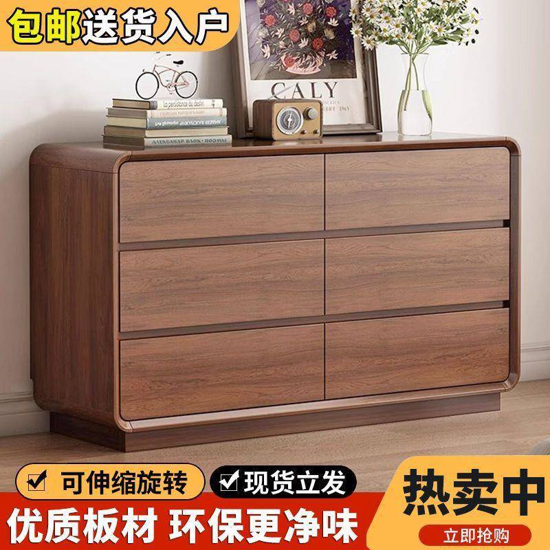 卧斗柜收框纳主卧床尾九斗柜柜实2-4-5木客厅室储物柜靠墙大容量