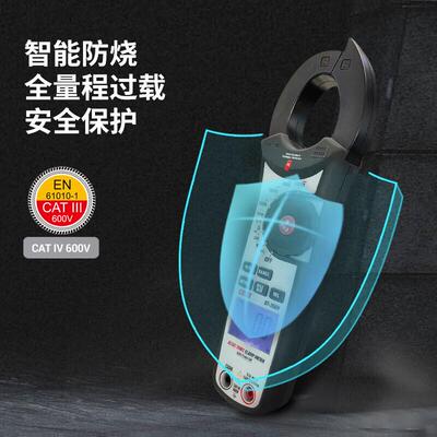 华数盛昌（EM）字ULU形表DT356H高精度真C有效值电流表全钳自动数