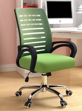 办公椅58621家舒适久坐用习转椅职员靠背椅子升降万向轮座椅学电