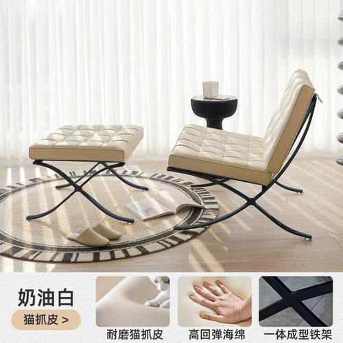 轻642小沙发椅子巴塞室罗那椅单人客厅卧设计师款懒人休奢闲沙发