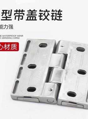 海坦CL21加电厚不锈盖钢板重型恒HL058-6温箱合页HL058配5箱柜锌