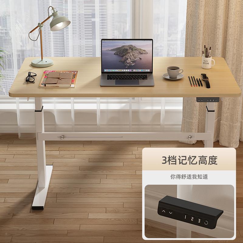 双电机智电升降桌动无品牌/实木居家办公电脑桌能学习桌书桌约家