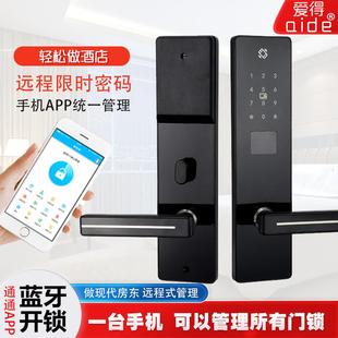 锁卡锁电子锁智民能码 0店门锁刷宿出租房通通锁密码 公寓 510 酒AD