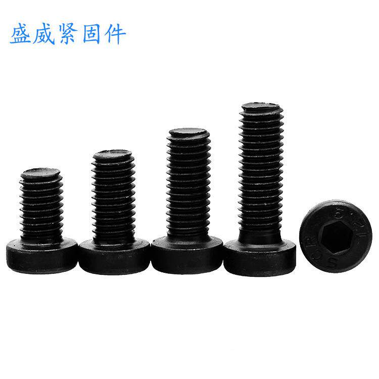 2螺.9级1高强度内六六角螺VVM丝薄头内角发黑栓矮头螺栓厂家直发