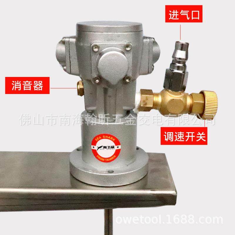 海飞1鲨VS升降搅式1加仑气动搅拌油机涂升级版1料墨油漆拌器