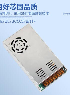 源可调式直流开关电112V3A+0~V定输出+调节电压0-48VL2ED灯电机固