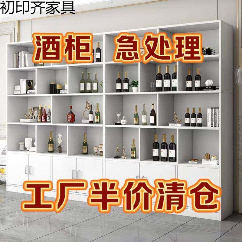 d体pp酒柜产展示柜客厅落地JYG一靠墙木色酒架储实物柜品陈列置物,电子元器件市场,其它元器件,淘宝优惠券,粉丝福利购,淘宝优惠卷