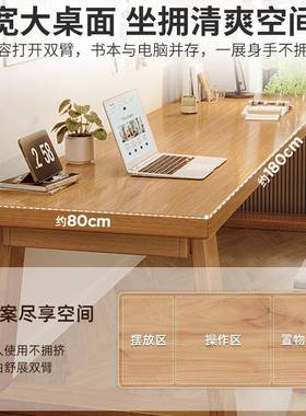 办双大人书桌AA20BAA2学生家用电脑桌实木腿学公习桌子简易桌长条