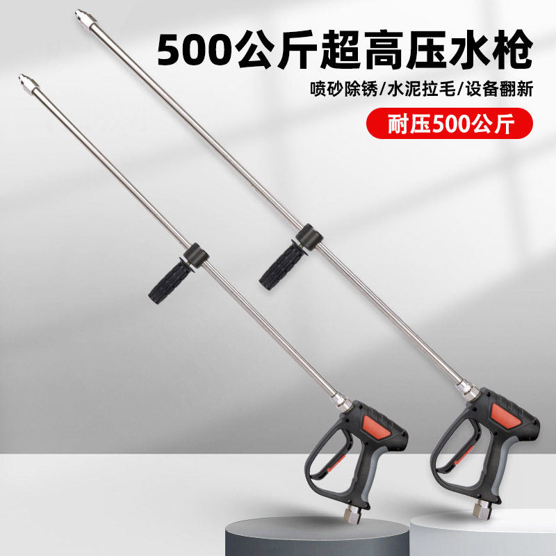 商用工业500公斤超高压清洗机