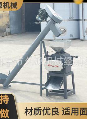 浙江TLN厂高粱粉碎机2吨对酒辊粉机保型碎布袋环除尘粉碎机价格