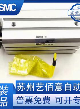 SM889C原装气缸CQMB/DQMB1216-51/1/0/5/20/25/30/35/40/45C/5032