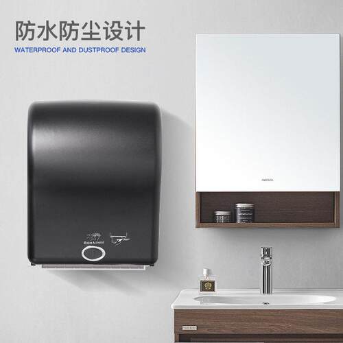 [跨境品]自动感应出卫纸x-3322新机商场公共生出间壁挂式卷纸巾盒