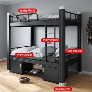 双特TVM上下铺床儿童家用学生双厚人铁架床成人员层工宿舍公寓高