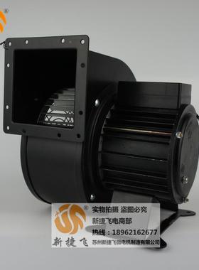 苏州新飞XJF150FLCJ5150FLJ-2NA3捷80V工7BZN频离心风机散热