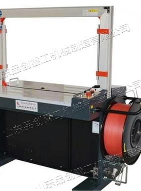 型包全动小打包机XOT电动式书本自动捆扎机自仓储物流站货物打设