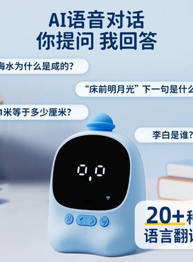 天文语音智能闹钟新0儿童时间管理器学生学款IRD习电子小时钟SZ10