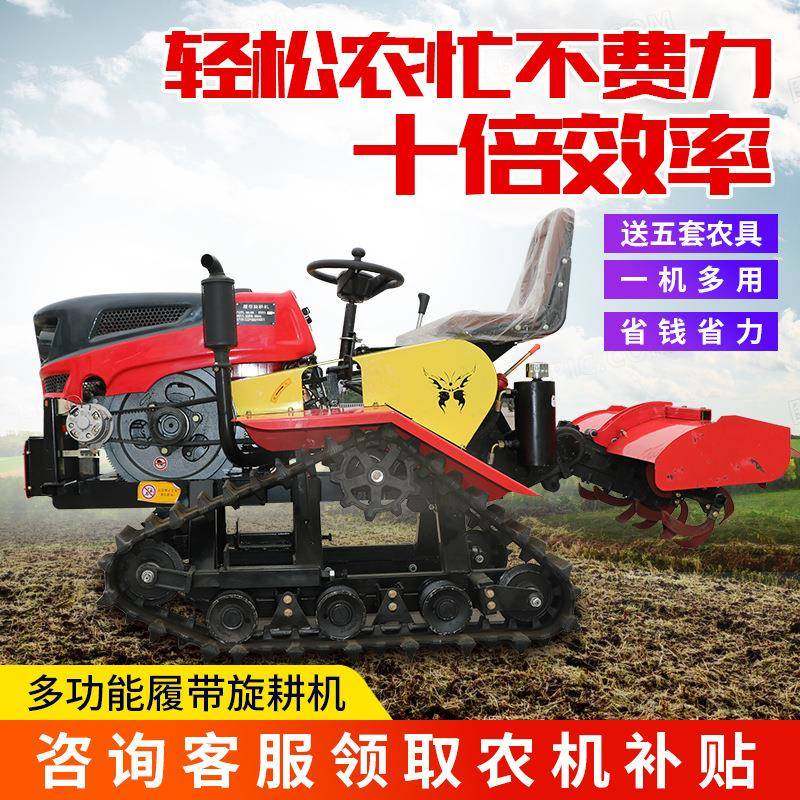 新款柴微机农用油耕耕地机型柴油OFM翻地松土机小家用