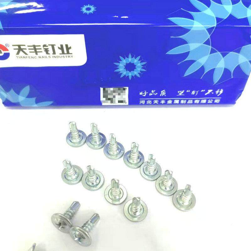 平头钻丝尾大扁头司华司自钻钉螺丝自钻十华字螺钉KOK自钻