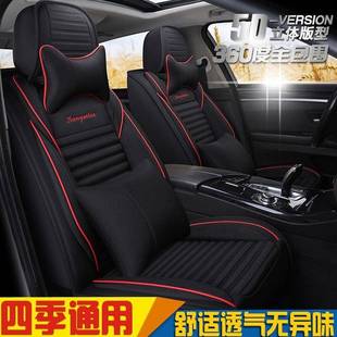 汽车座套包 四季 217全款 16MG名131爵锐腾1手.5T自动挡20.0T尊享版