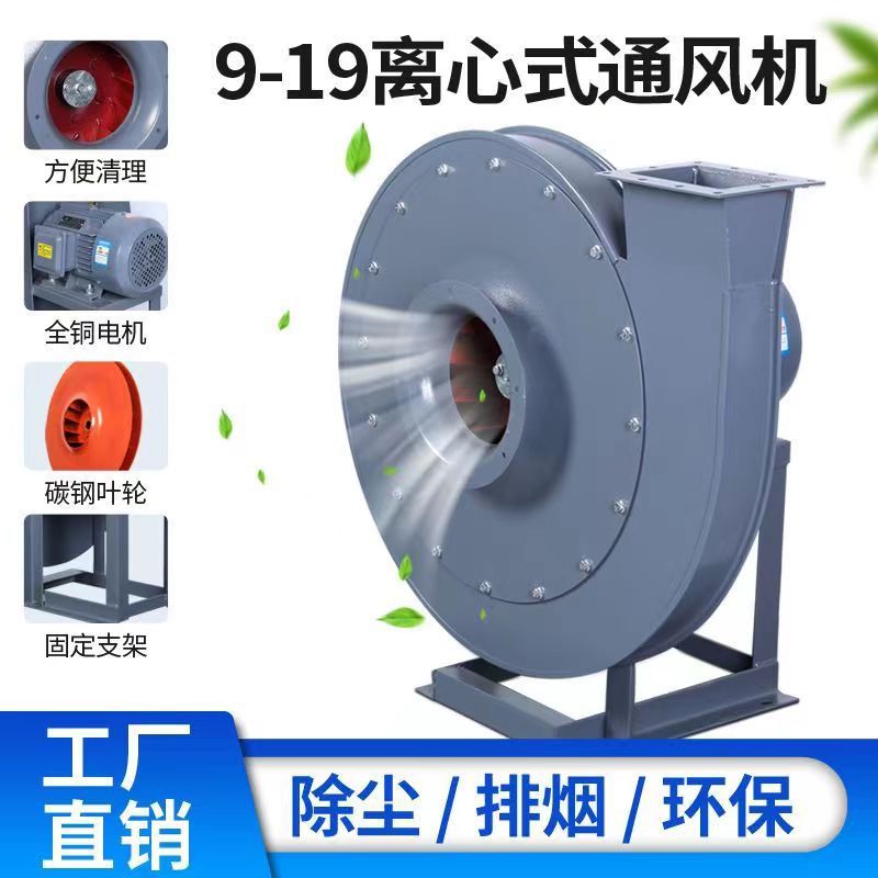 9-26高压鼓风机15kW颗粒吸料