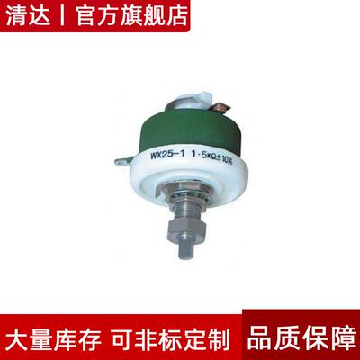 WX25-18.2K5.14.K73.3KASN2.K2K11.8K.5K1K可调线绕可变电位器电