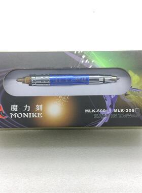 磨力刻MLK-600风磨笔打气动14磨机M0LK-60磨风机