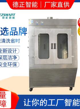 自动网板脱模机版丝网板脱模机高压喷射冲洗脱印膜网DEZ-C730机优