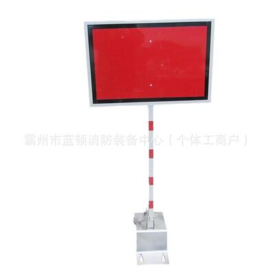 铁路动动停防车信号牌减VTL速地点标护警示牌可移标志移灯