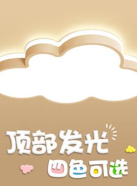 儿童房孩简约le现d吸顶灯女孩男62898房间室卧灯护眼代客厅灯具