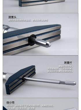 度成量深千尺0分-25高精度接杆式测深千分0-100501高精度测孔深1尺50