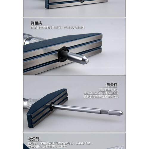 度成量深千尺0分-25高精度接杆式测深千分0-100501高精度测孔深1尺50