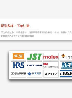 汽车连接器11703插4-94-汽车接1插件线束头OPJ线束胶壳护套