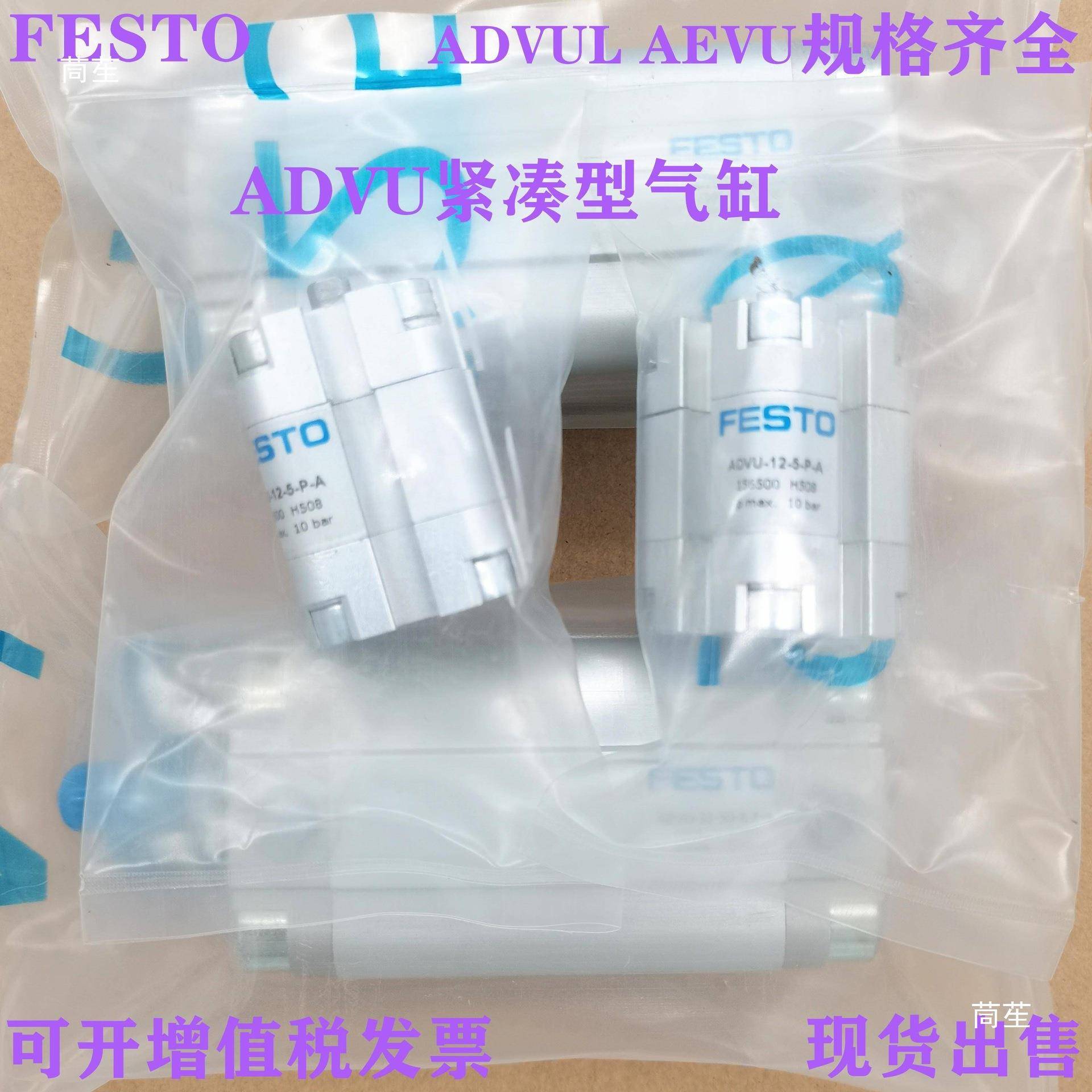 FESTO气缸AD6VU-12-15-10-5-20-3A0-1-89520-25-32-40-50-63-80--