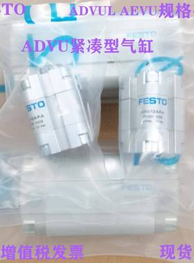 FESTO气缸AD6VU-12-15-10-5-20-3A0-1-89520-25-32-40-50-63-80--