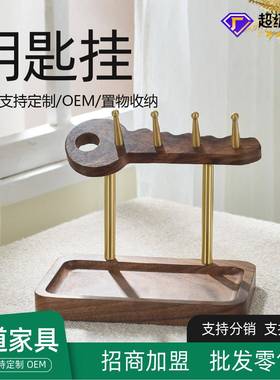 档礼木质挂钥匙架进门高置物架手门口摆LS-24041件桌面玄随关钥匙