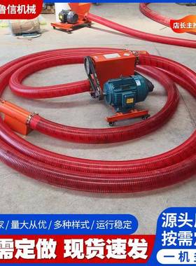 新型款沙机软管抽粮吸机家用小粮吸抽沙LX-02408机大功率螺旋上料