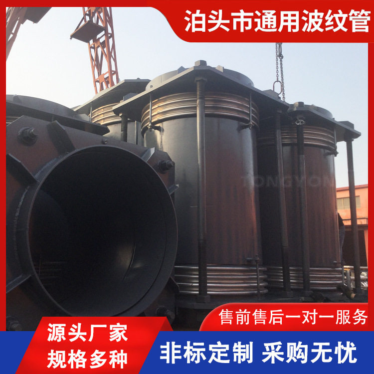 不锈钢波纹补偿器烟气热风管道