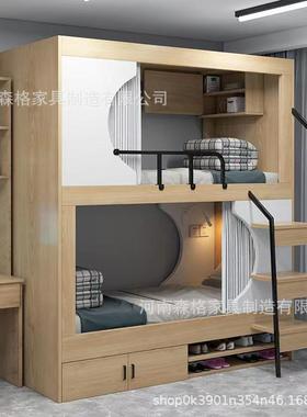 工厂直发学空生舱宿舍太CS-06888上下床钢爬梯太空舱木双层床公寓