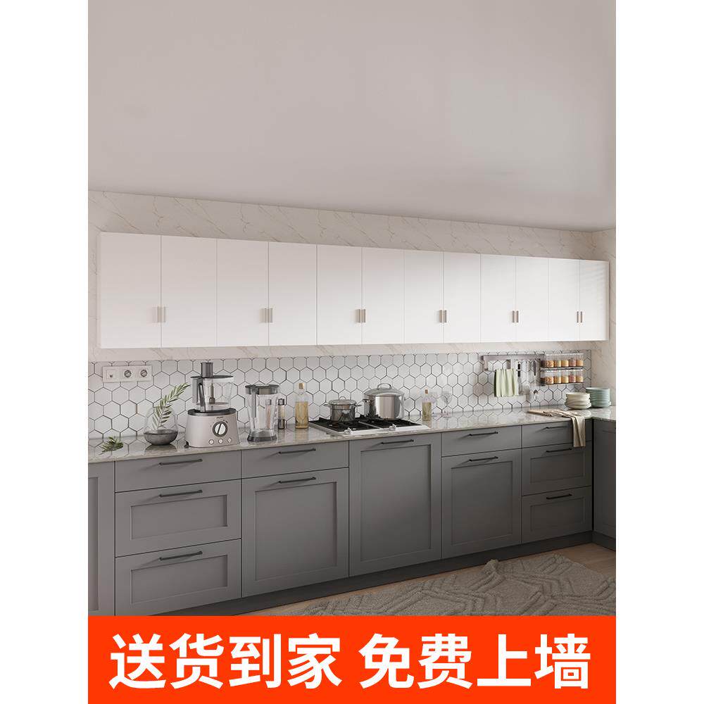 包安装厨房柜吊墙柜橱柜挂式储物柜子阳台卧228室上壁收纳置物顶