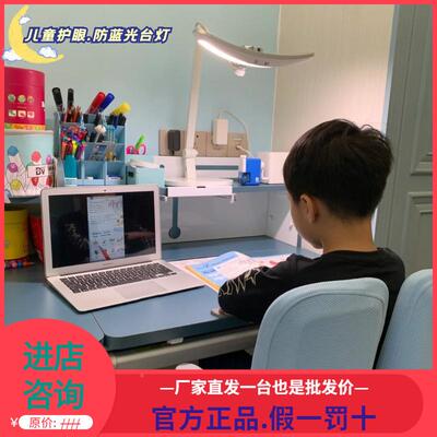 明基MiLndDu台396灯儿童AA护眼生o卧室书桌床头智能ED台灯AR学19_