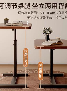 床AA58SC1客边桌厅可移动升降电脑桌沙发边几折叠书家桌用卧室床