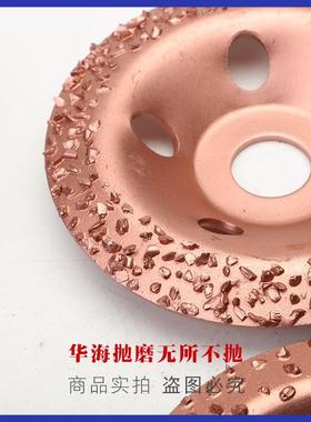 工厂直1销合理金磨片11525型波形石材大石金平刚019石磨片